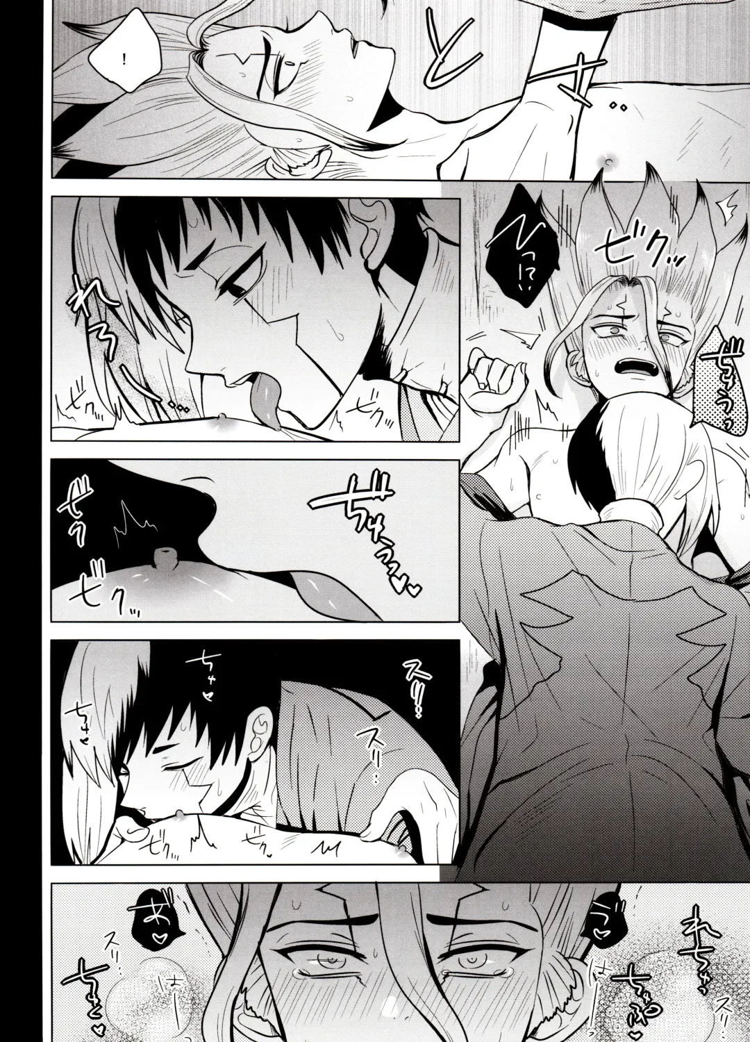 [Ego] Caligula Maniac Fhentai - Page 43