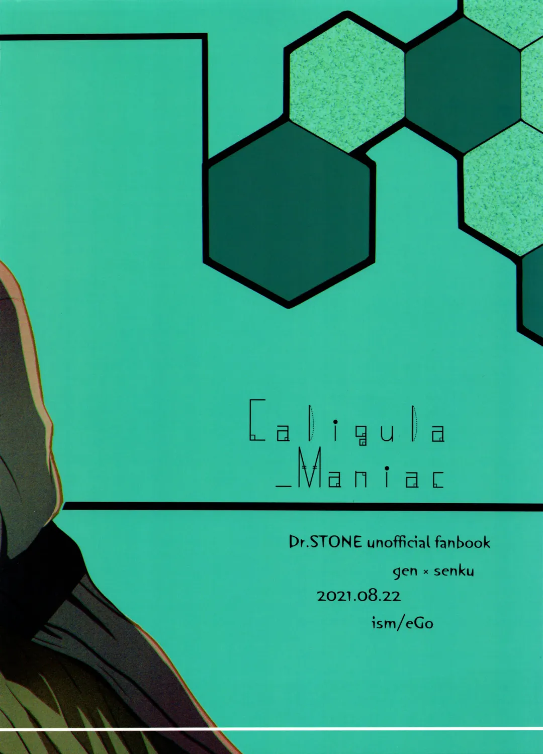 [Ego] Caligula Maniac Fhentai - Page 61