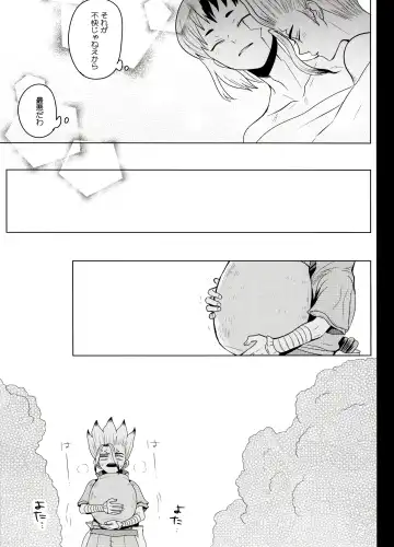 [Ego] Caligula Maniac Fhentai - Page 16