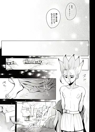 [Ego] Caligula Maniac Fhentai - Page 18