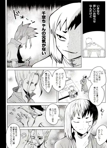 [Ego] Caligula Maniac Fhentai - Page 3