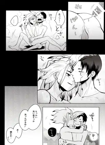 [Ego] Caligula Maniac Fhentai - Page 33