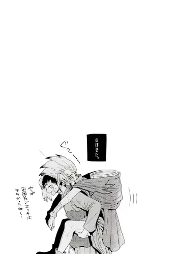 [Ego] Caligula Maniac Fhentai - Page 34