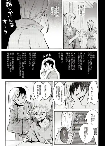 [Ego] Caligula Maniac Fhentai - Page 4