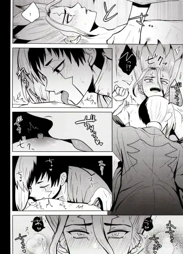 [Ego] Caligula Maniac Fhentai - Page 43