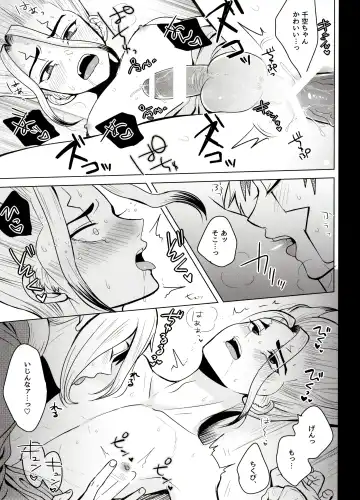 [Ego] Caligula Maniac Fhentai - Page 50