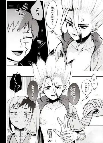 [Ego] Caligula Maniac Fhentai - Page 57