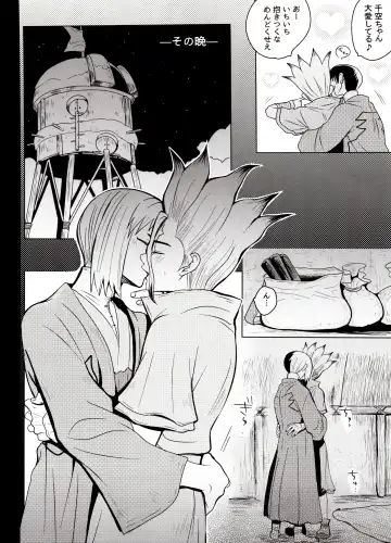 [Ego] Caligula Maniac Fhentai - Page 9