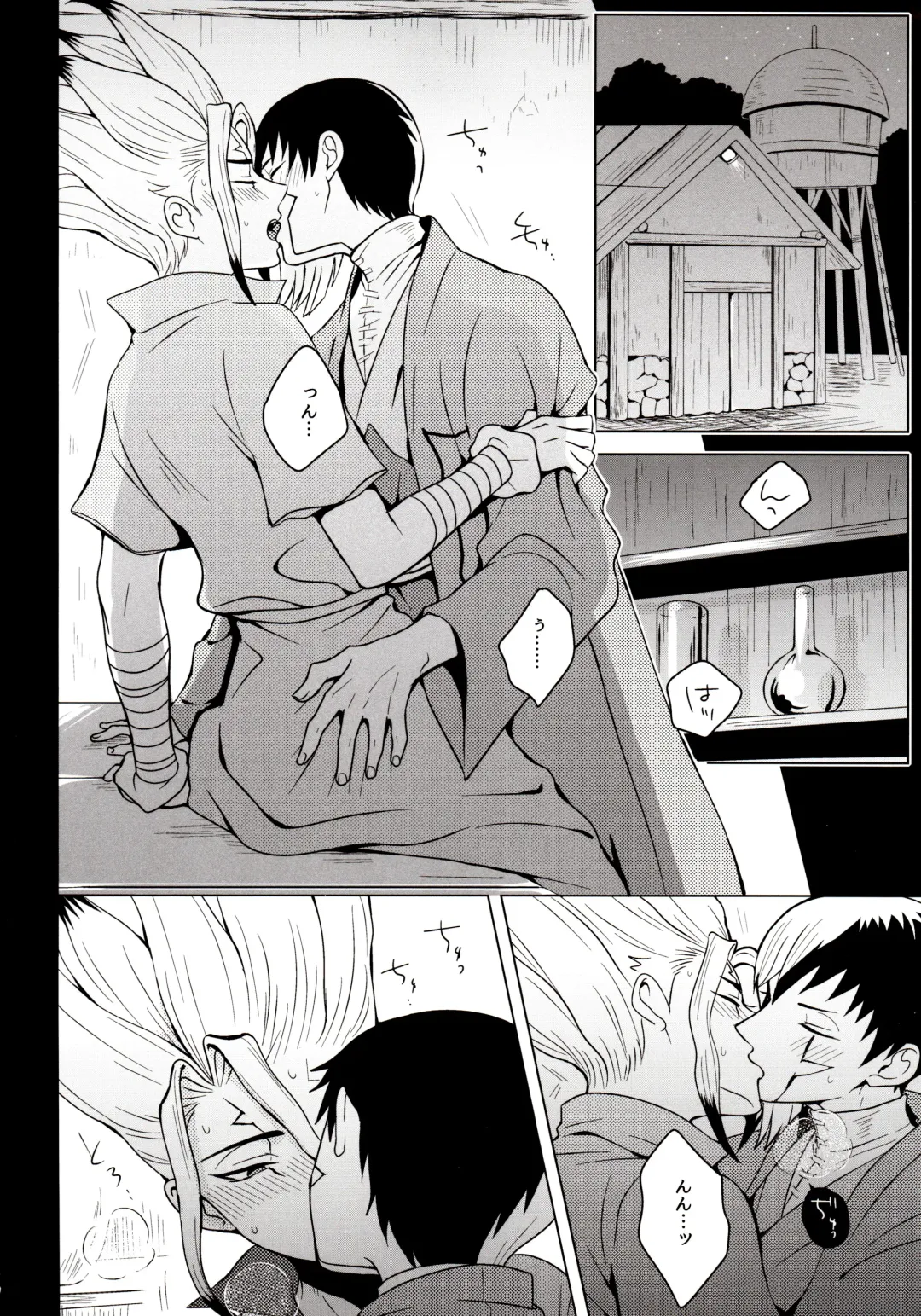 [Ego] Psycho Toxin Fhentai - Page 4