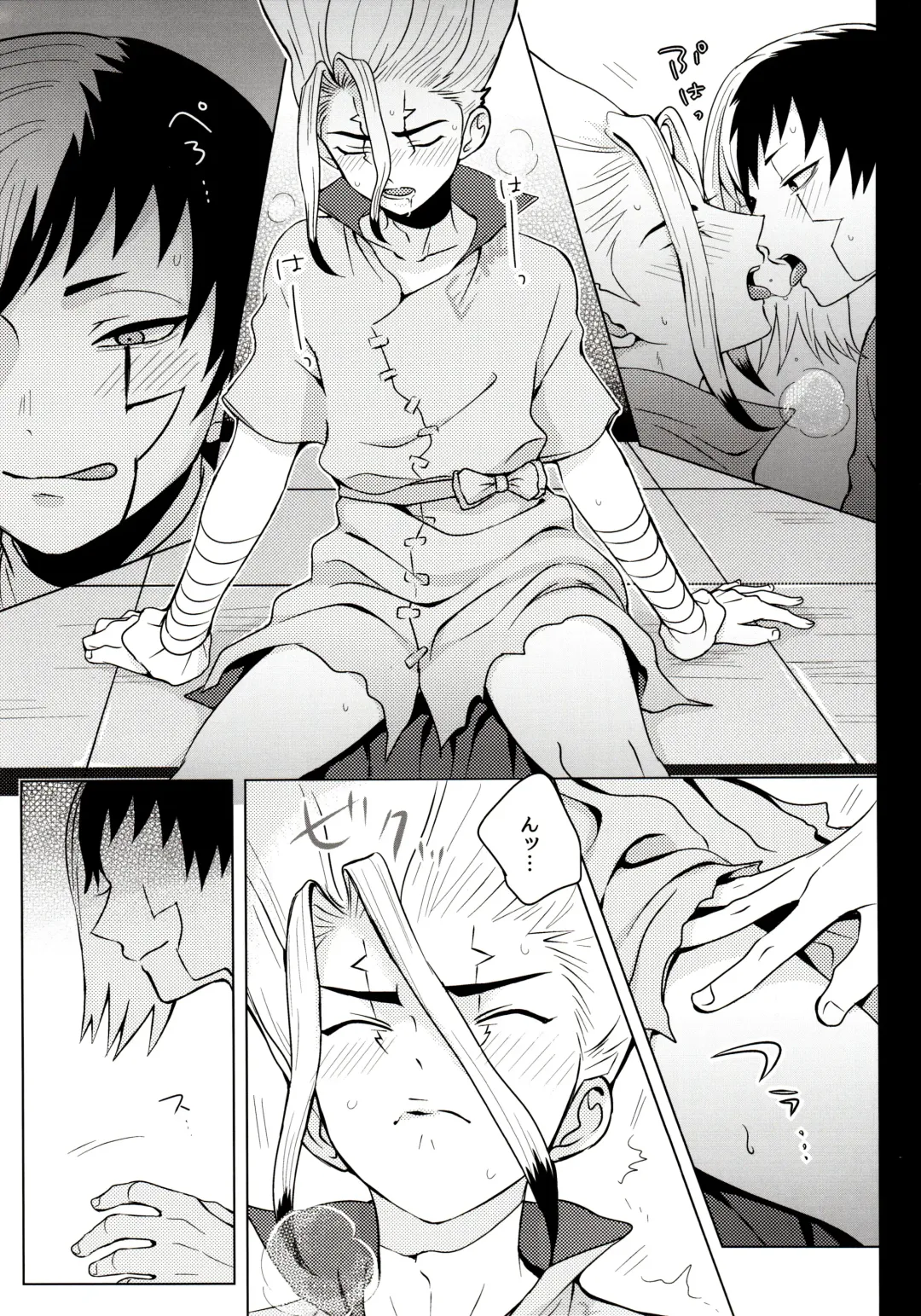 [Ego] Psycho Toxin Fhentai - Page 5