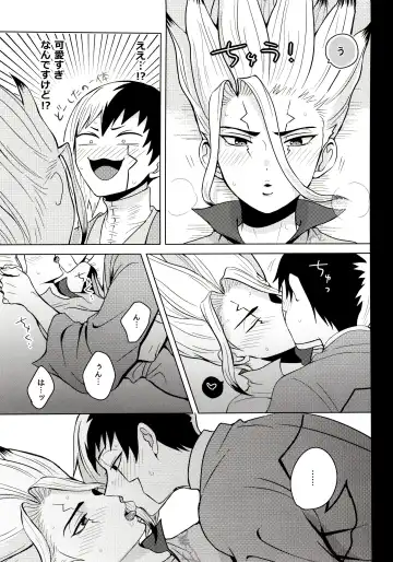 [Ego] Psycho Toxin Fhentai - Page 19