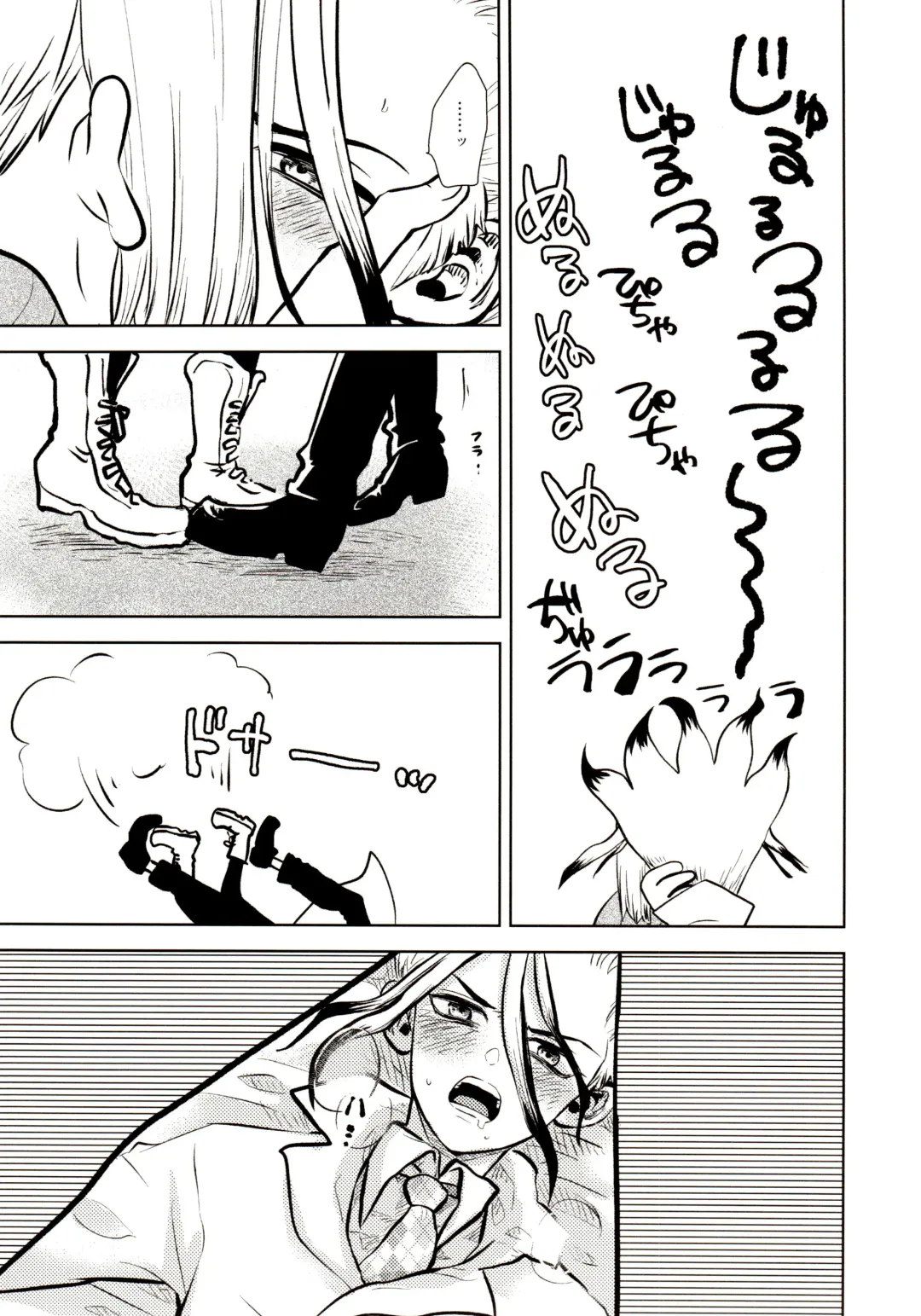 [39rou] Happy End ni Kimatteru! Fhentai - Page 106