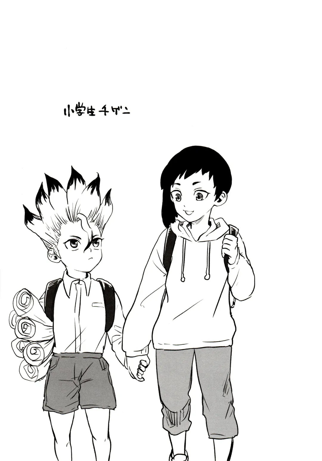 [39rou] Happy End ni Kimatteru! Fhentai - Page 12