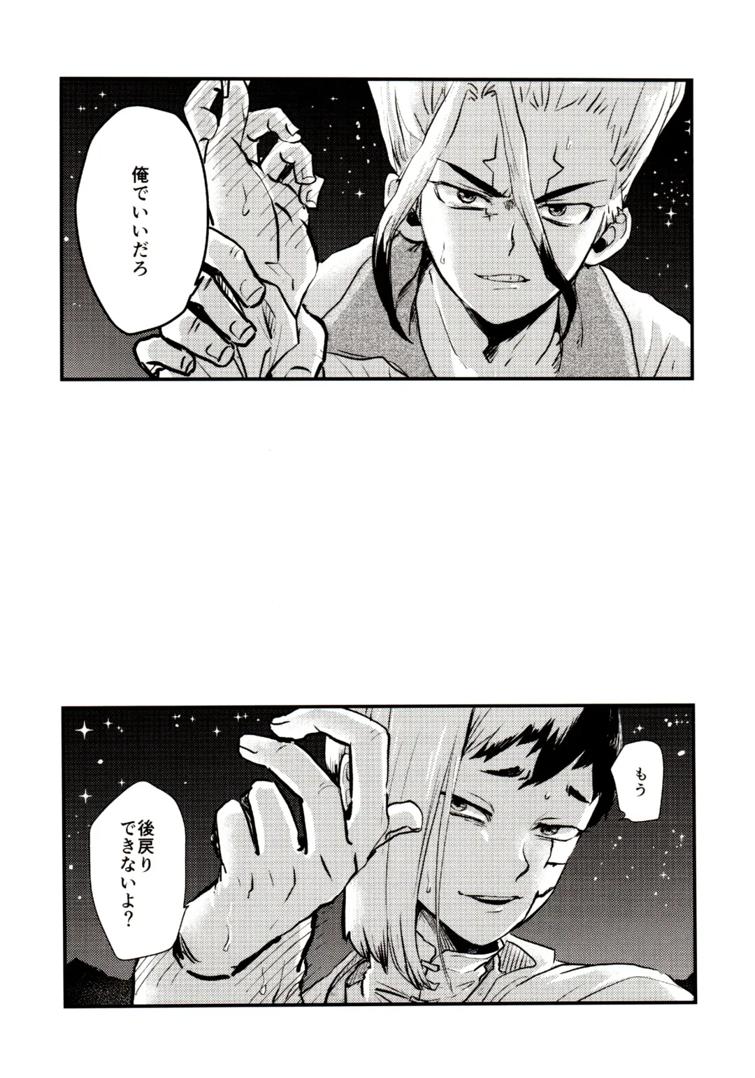 [39rou] Happy End ni Kimatteru! Fhentai - Page 33