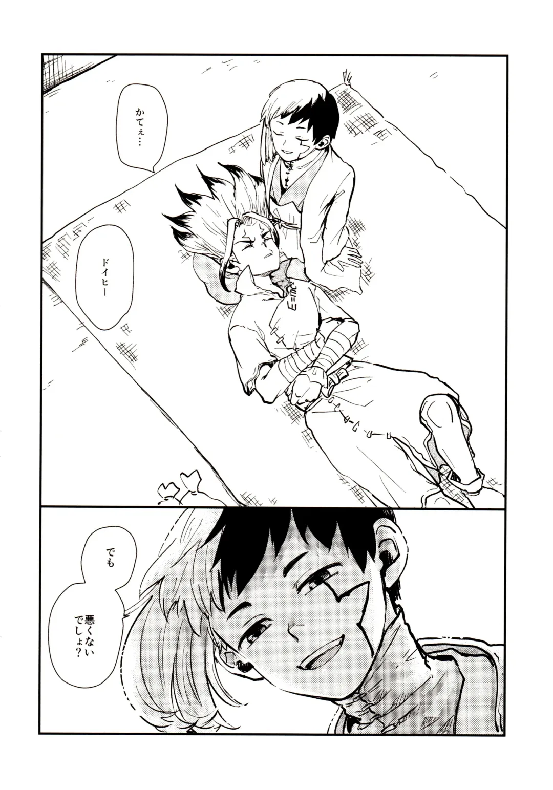 [39rou] Happy End ni Kimatteru! Fhentai - Page 35