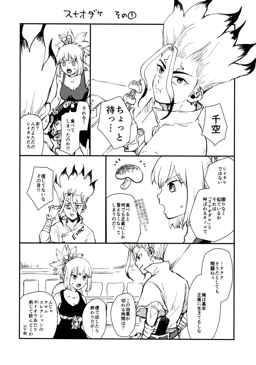 [39rou] Happy End ni Kimatteru! Fhentai - Page 38