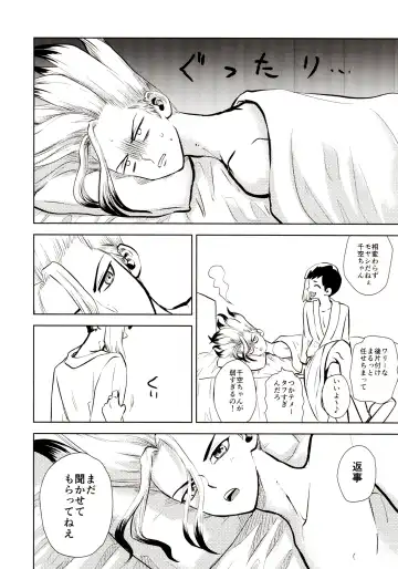 [39rou] Happy End ni Kimatteru! Fhentai - Page 117