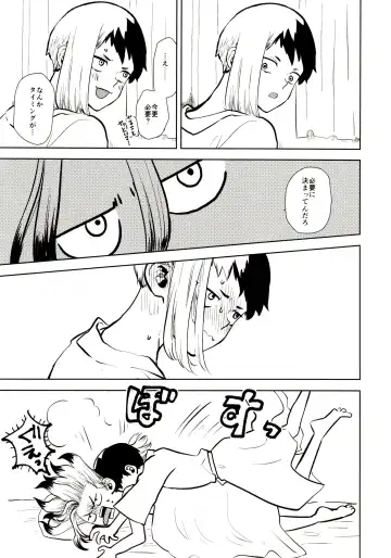 [39rou] Happy End ni Kimatteru! Fhentai - Page 118