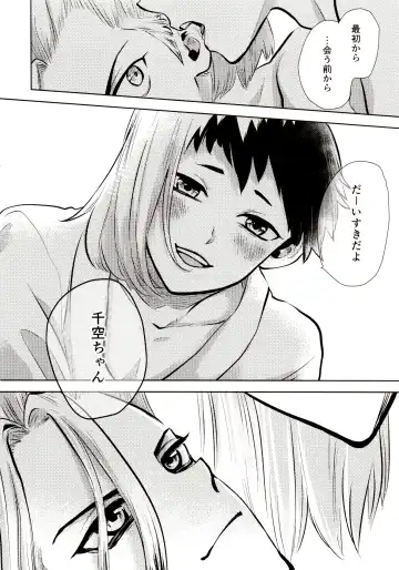 [39rou] Happy End ni Kimatteru! Fhentai - Page 119