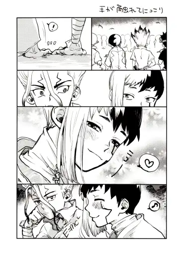 [39rou] Happy End ni Kimatteru! Fhentai - Page 27