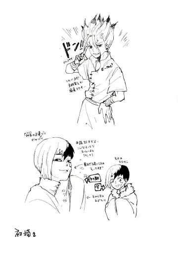 [39rou] Happy End ni Kimatteru! Fhentai - Page 3