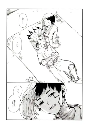 [39rou] Happy End ni Kimatteru! Fhentai - Page 35