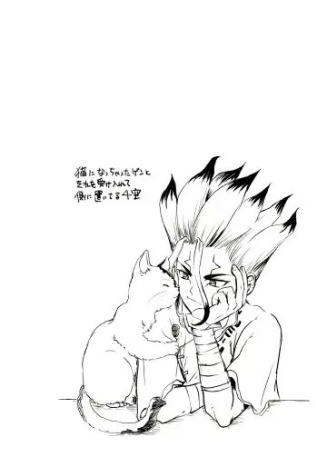 [39rou] Happy End ni Kimatteru! Fhentai - Page 37