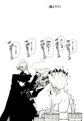 [39rou] Happy End ni Kimatteru! Fhentai - Page 54