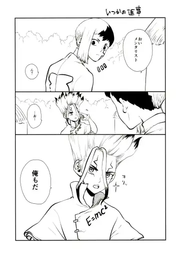 [39rou] Happy End ni Kimatteru! Fhentai - Page 55