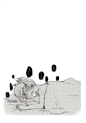 [39rou] Happy End ni Kimatteru! Fhentai - Page 66