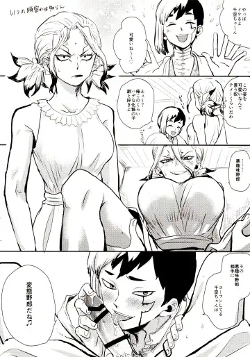 [39rou] Happy End ni Kimatteru! Fhentai - Page 67