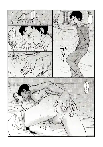 [39rou] Happy End ni Kimatteru! Fhentai - Page 78