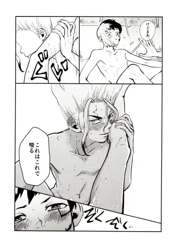 [39rou] Happy End ni Kimatteru! Fhentai - Page 87