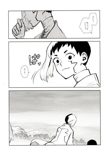 [39rou] Happy End ni Kimatteru! Fhentai - Page 97