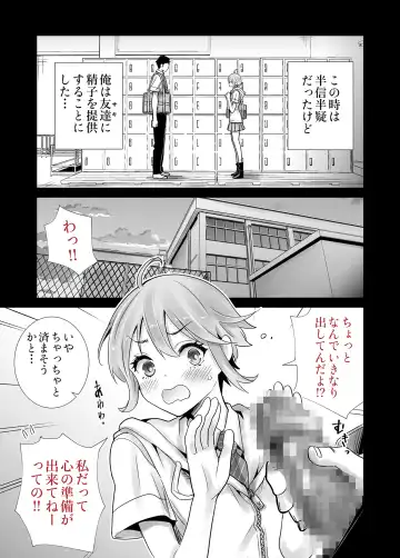 Succutomo Fhentai - Page 12