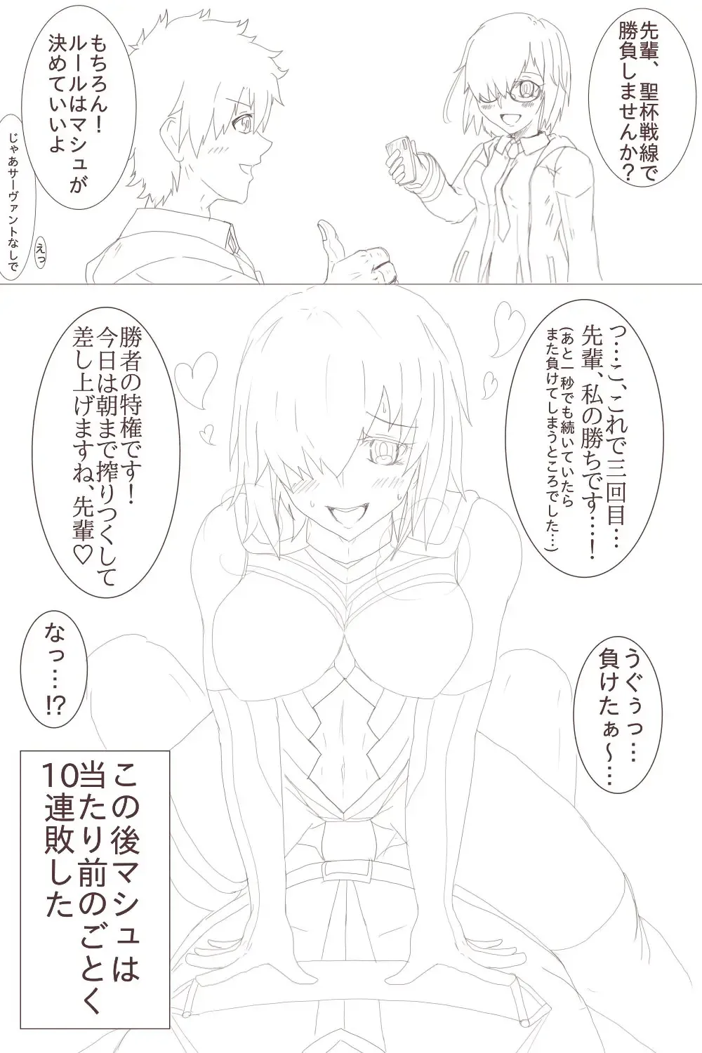 @ironasuko Fhentai - Page 11