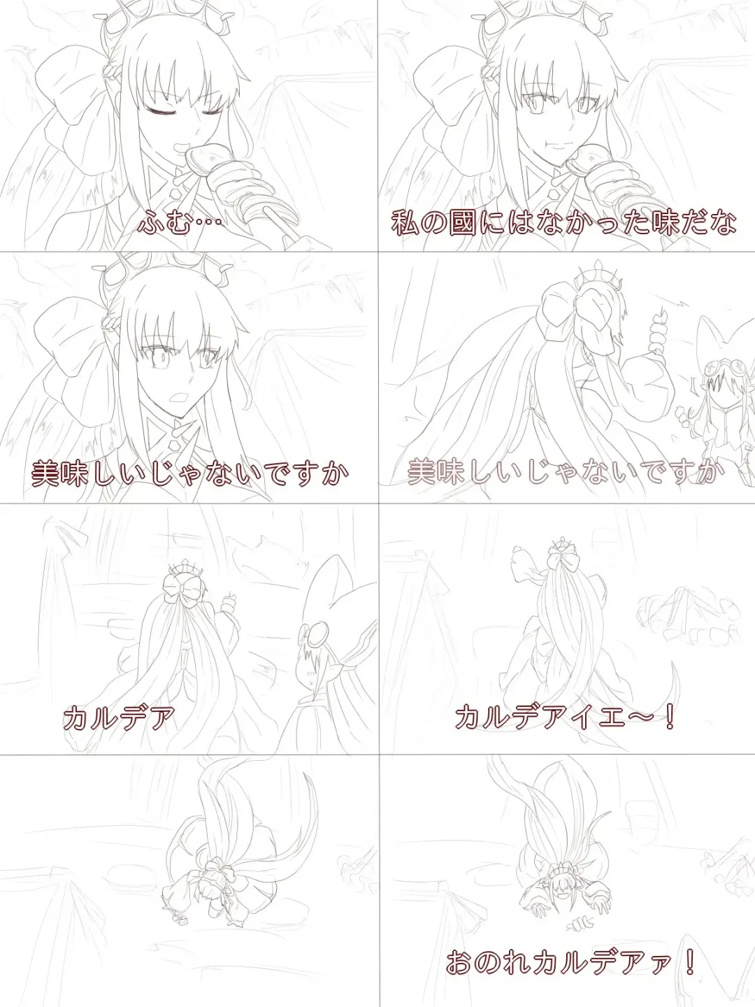 @ironasuko Fhentai - Page 20