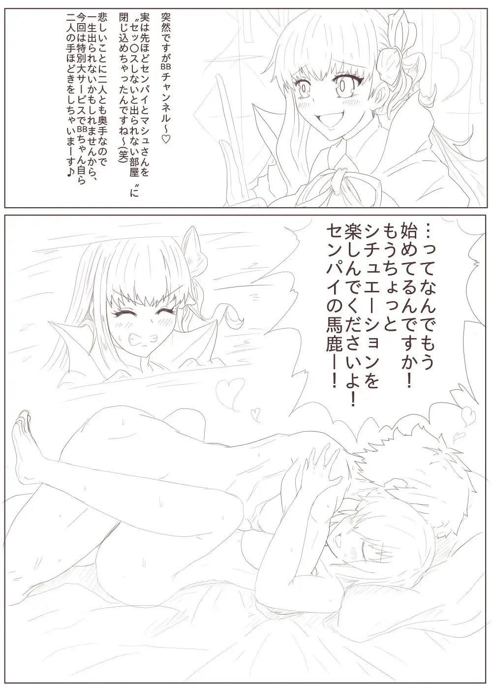 @ironasuko Fhentai - Page 22