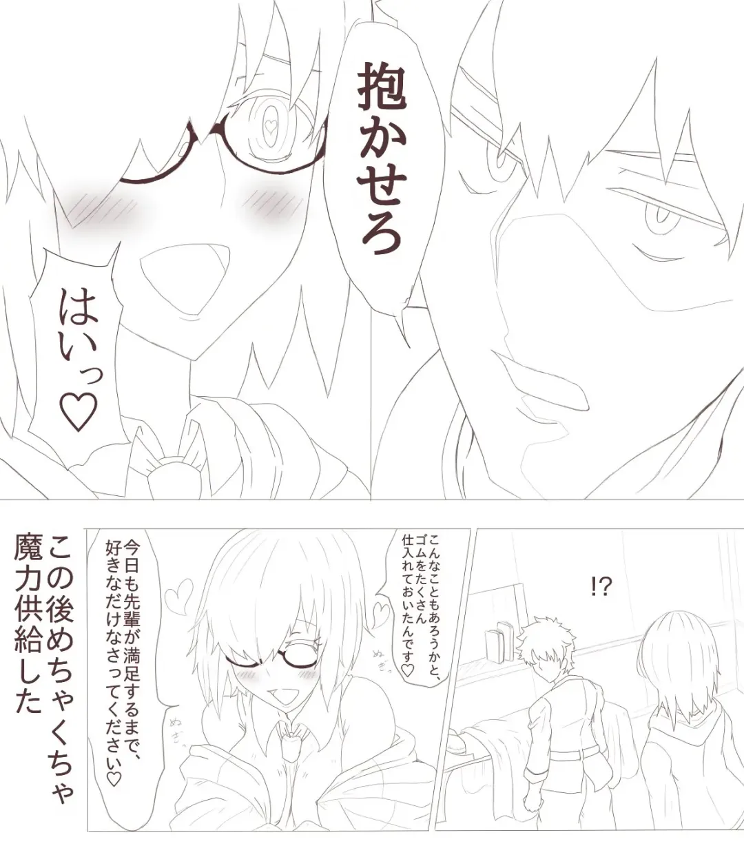 @ironasuko Fhentai - Page 24