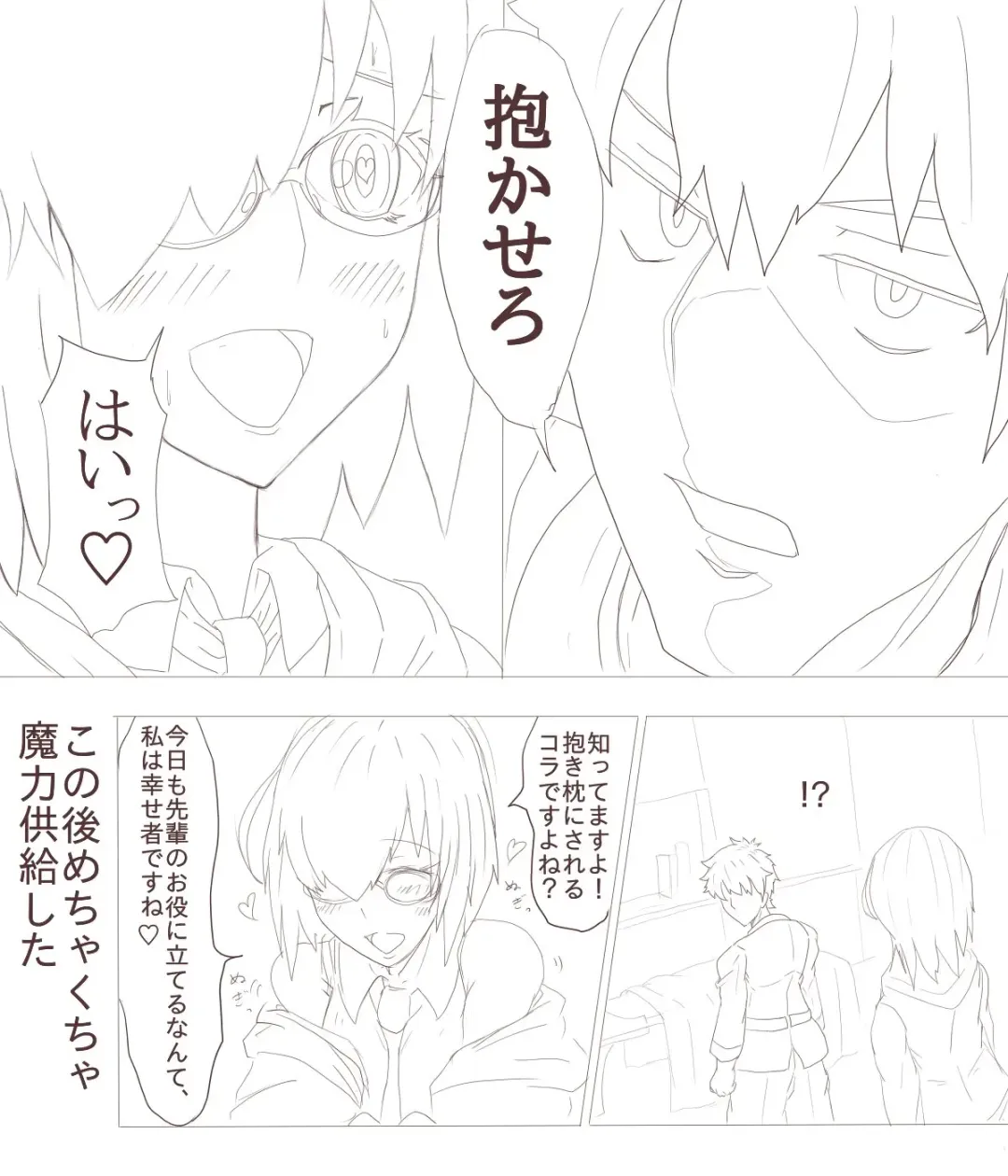 @ironasuko Fhentai - Page 26