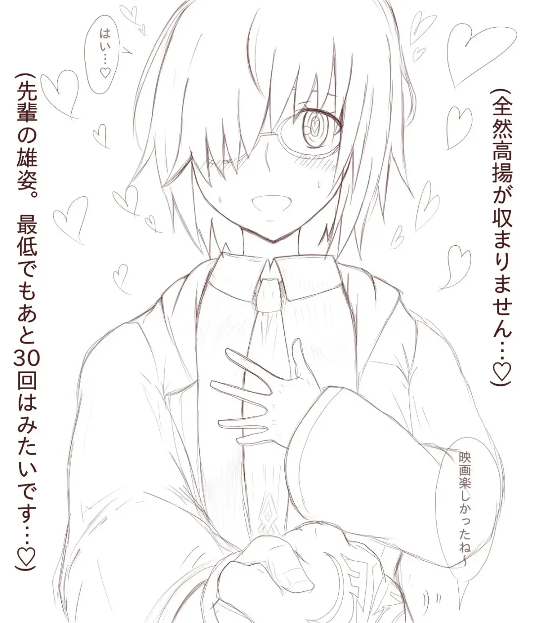 @ironasuko Fhentai - Page 39