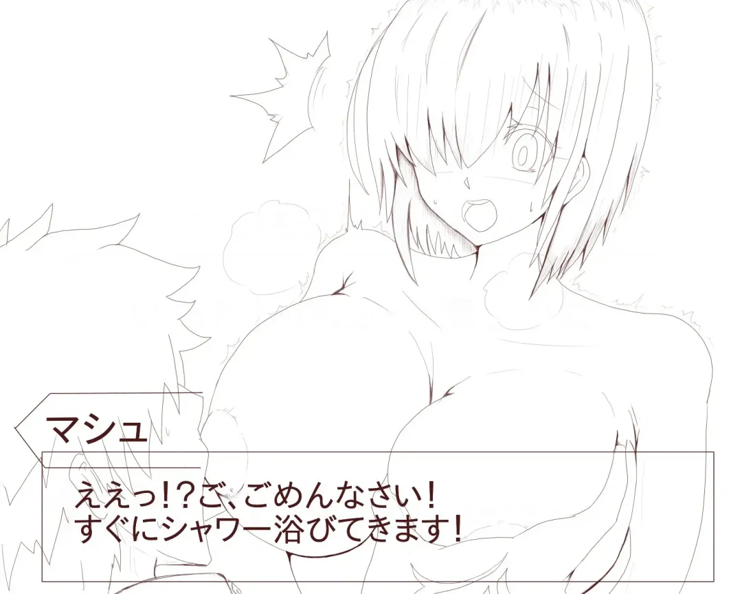 @ironasuko Fhentai - Page 41