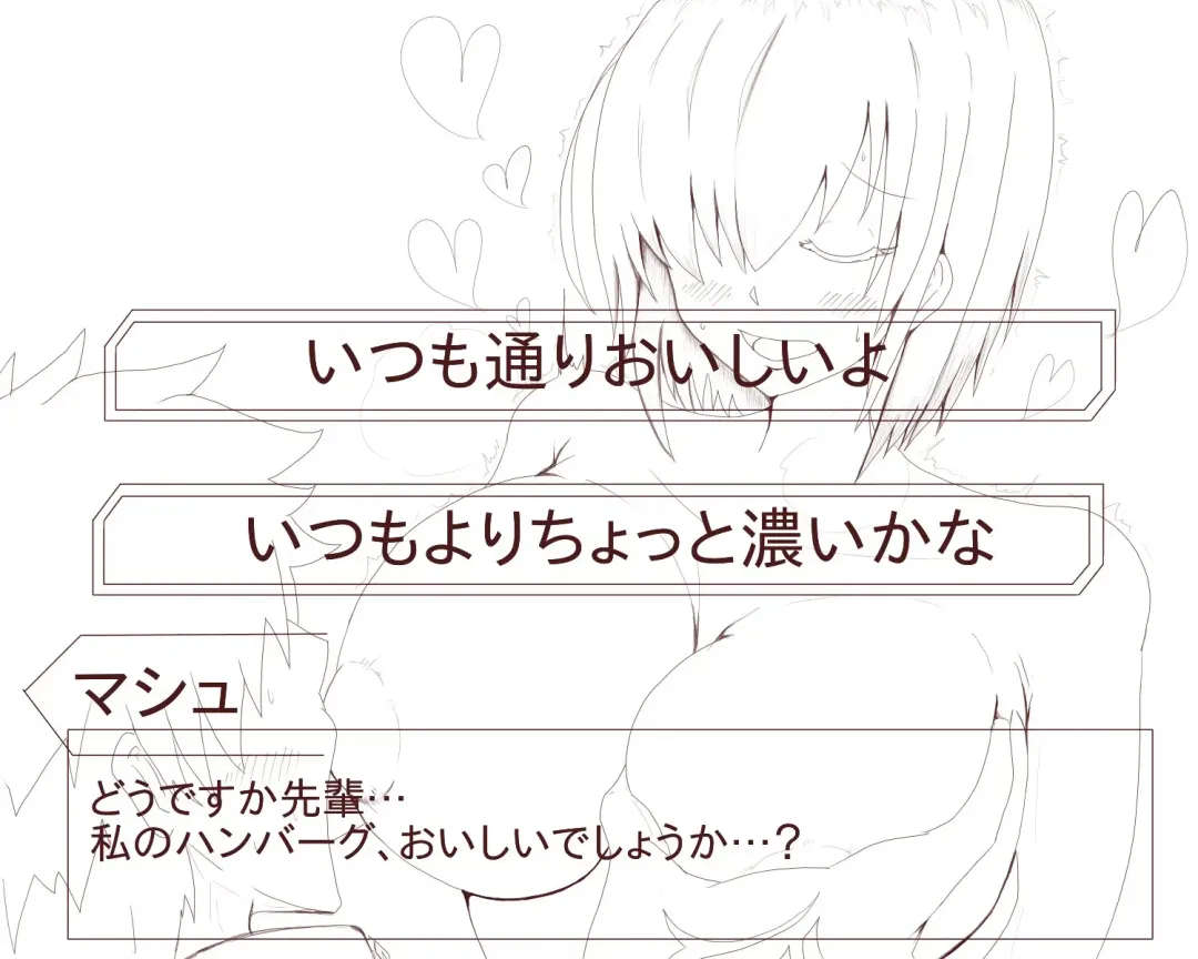 @ironasuko Fhentai - Page 43