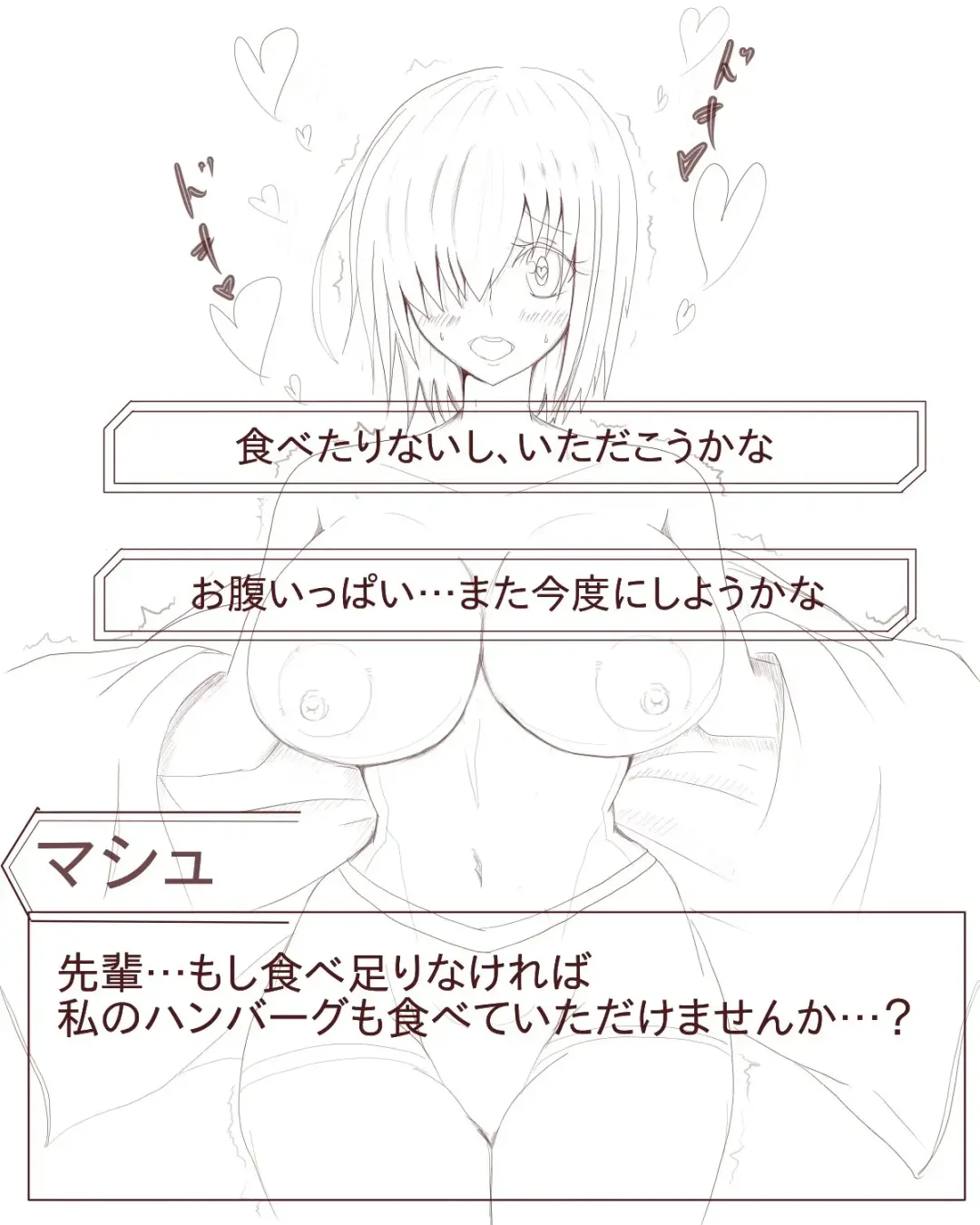 @ironasuko Fhentai - Page 46