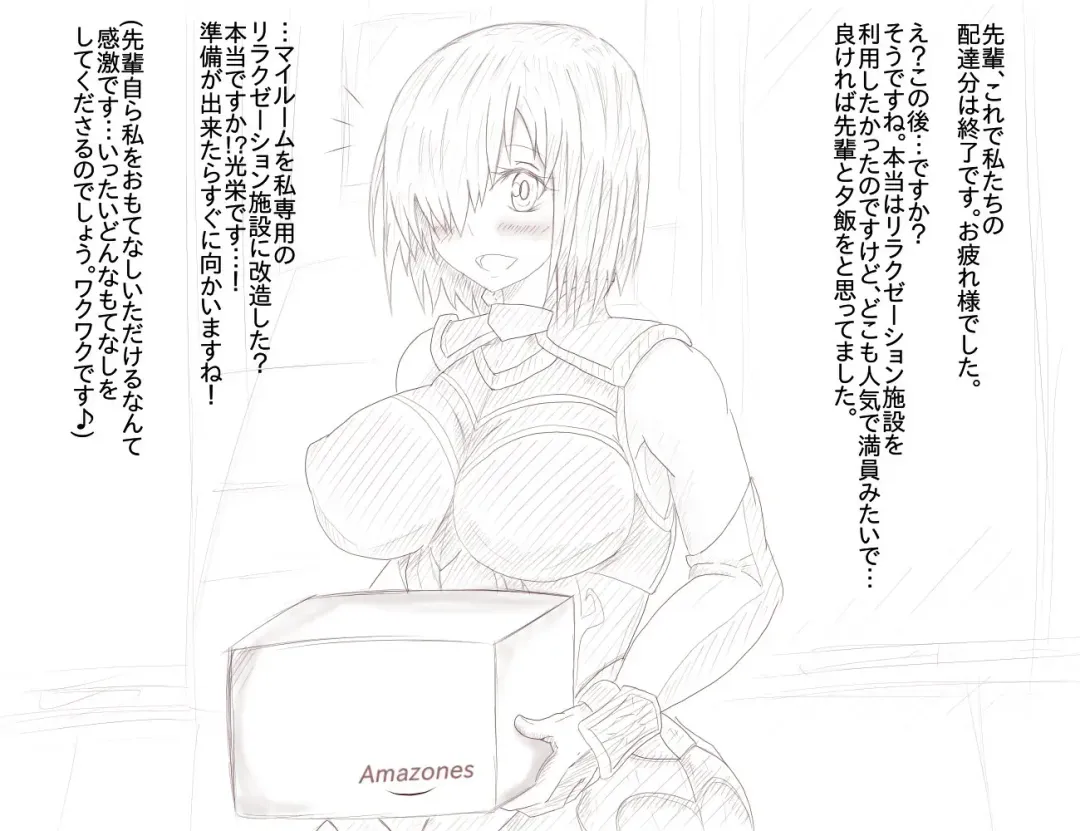 @ironasuko Fhentai - Page 63