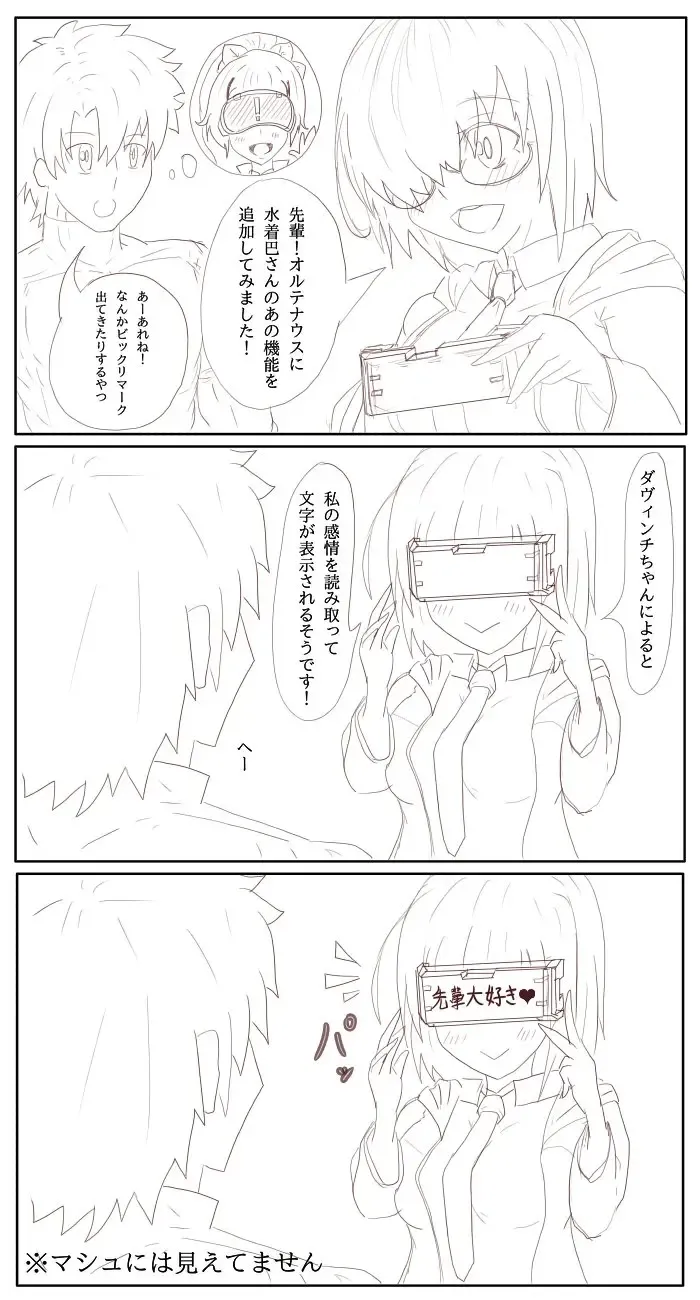 @ironasuko Fhentai - Page 64