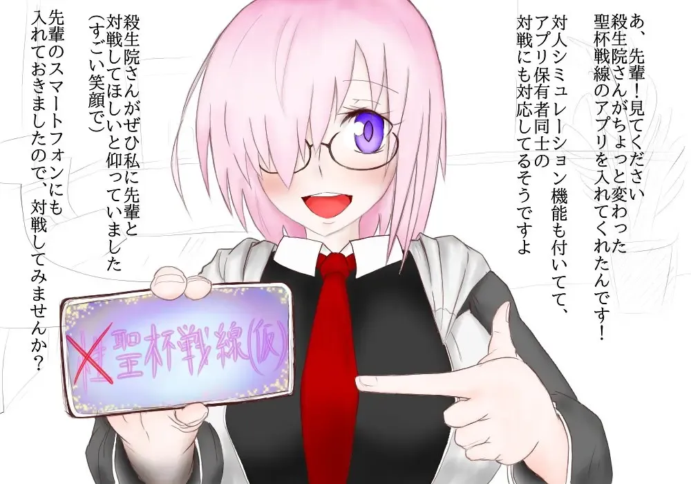 @ironasuko Fhentai - Page 65