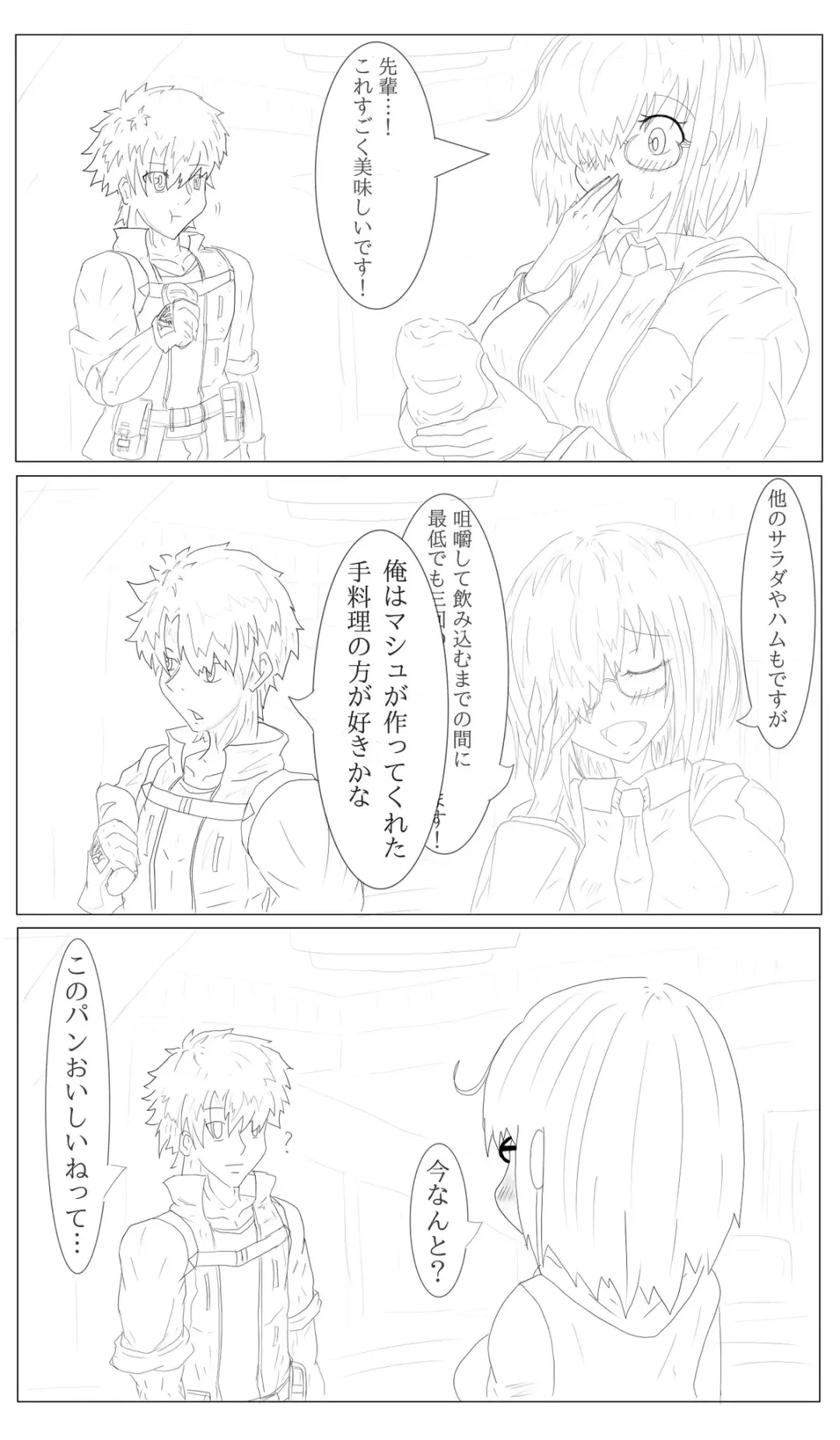 @ironasuko Fhentai - Page 66