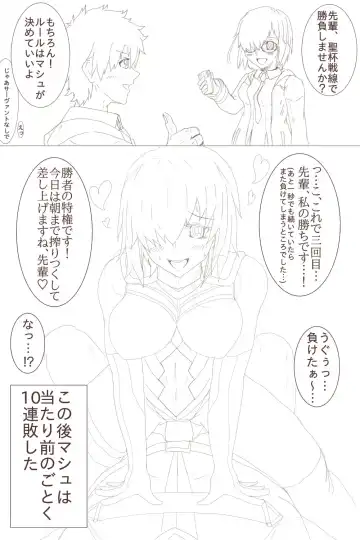 @ironasuko Fhentai - Page 11