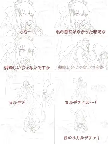 @ironasuko Fhentai - Page 20